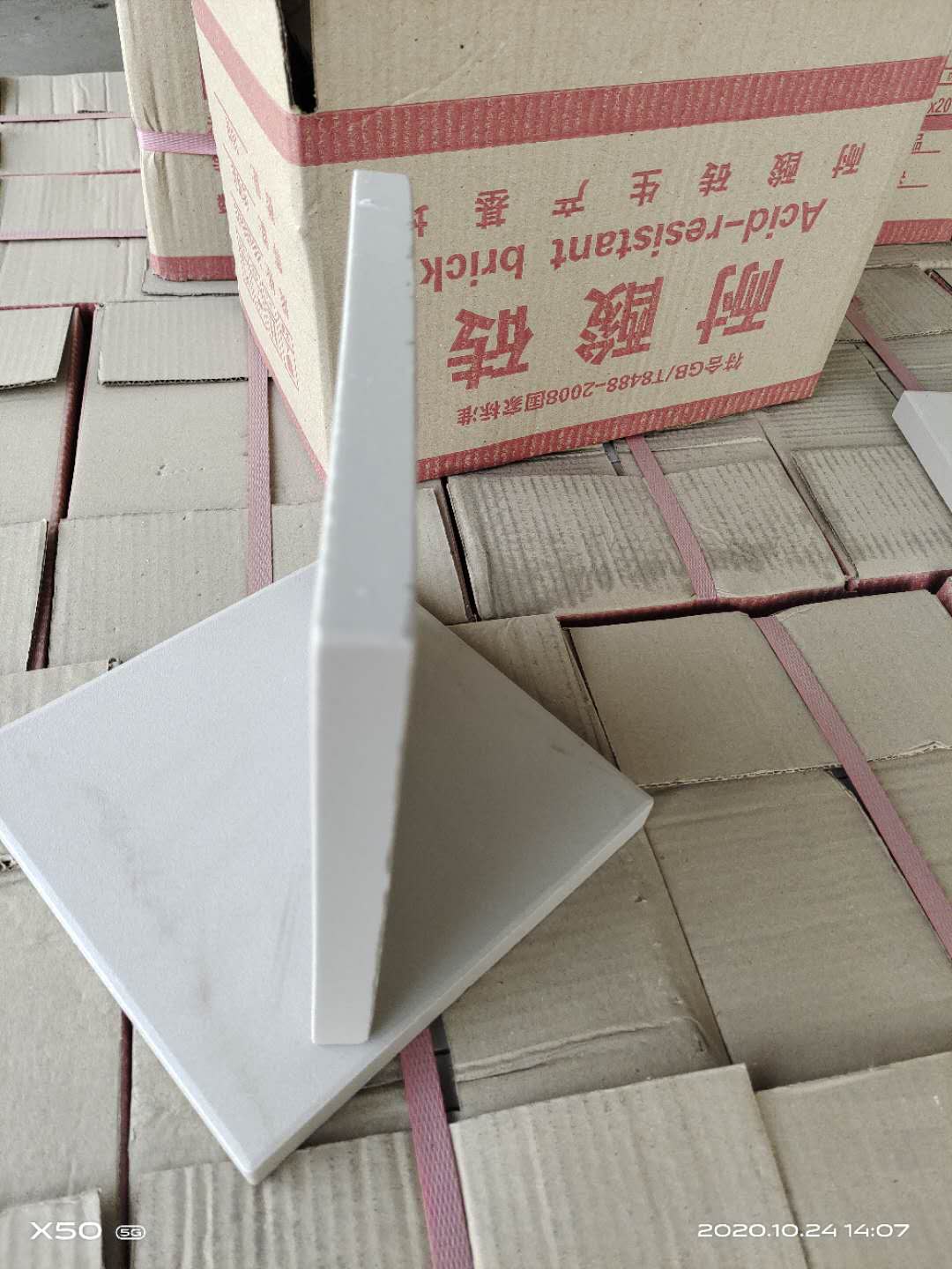 你知道嗎？在河南！在焦作！一家二十年的耐酸磚工廠