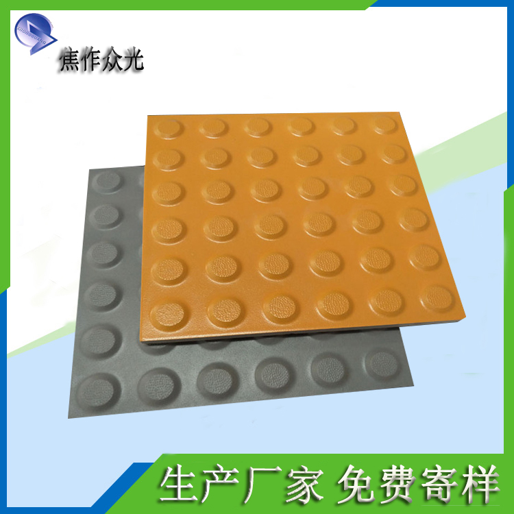 盲道磚的種類有哪些   怎樣選擇？J 