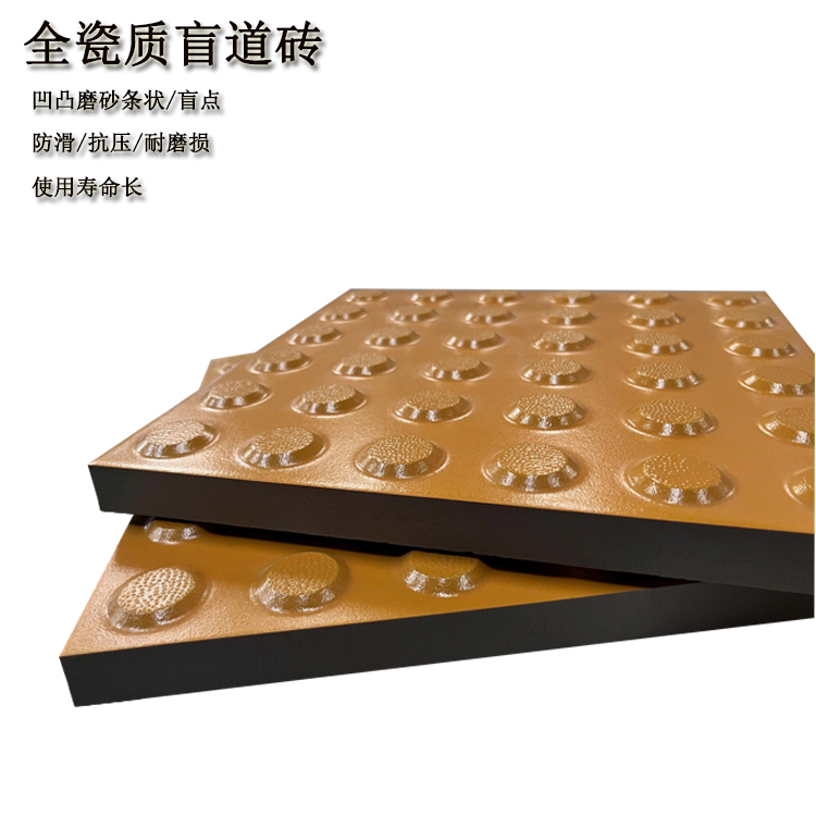 地鐵地下通道盲道磚鋪裝后的優(yōu)勢有哪些？
